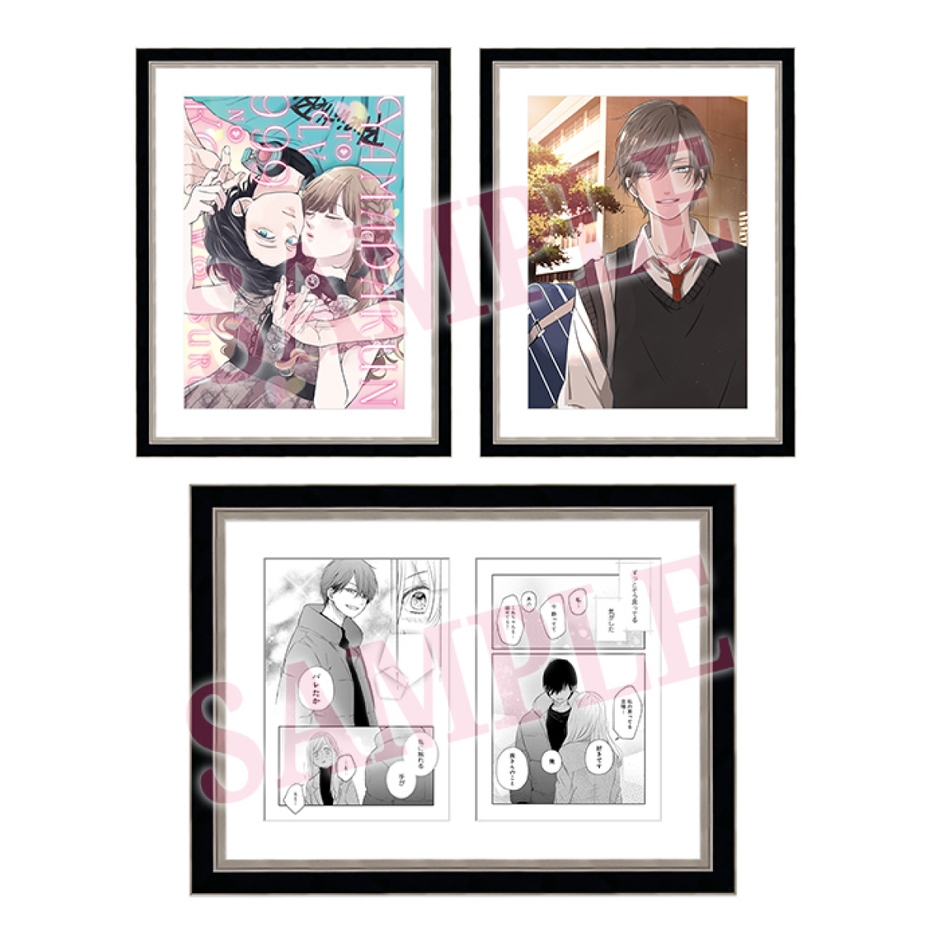 複製原画(全3種)