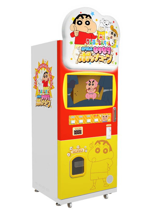 ポップコーン自販機