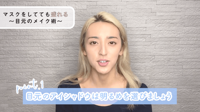 YouTubeレッスン 3