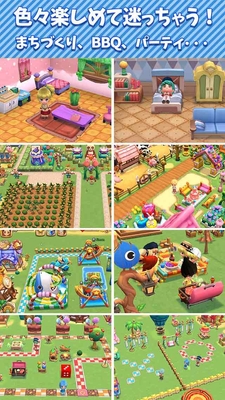 ポケットタウン2