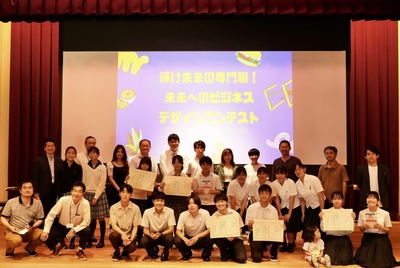 2022年開催。ビジネスデザインコンテスト