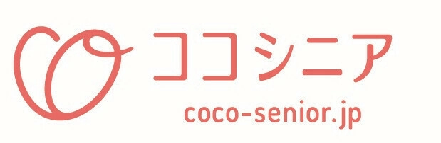 コンセプトは「老後の幸せ」　 「AI」×「人」ハイブリット型高齢者向け 住宅施設紹介サイト「ココシニア」オープン