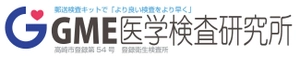 株式会社GME　GME医学検査研究所