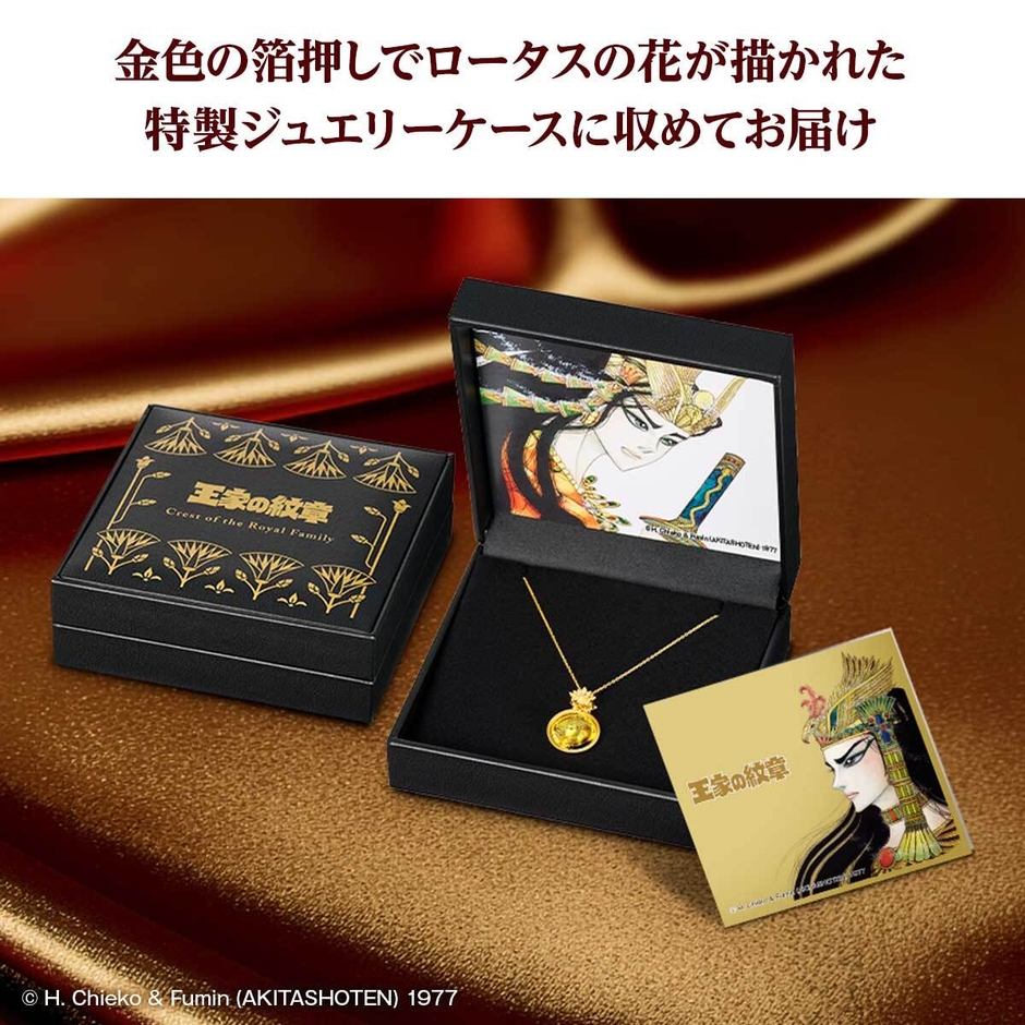 特製ボックス