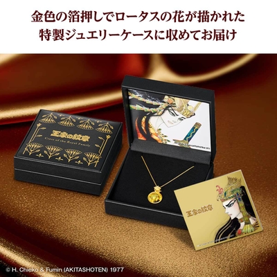 特製ボックス