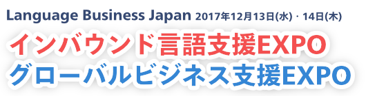 イベントバナー 2