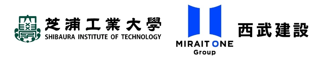 芝浦工業大学、西武建設株式会社