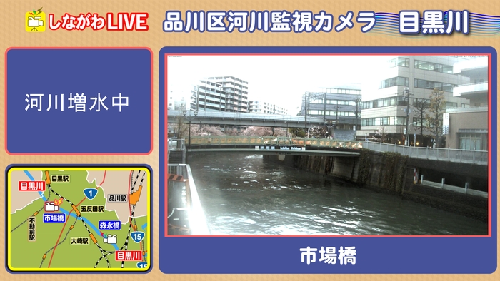 緊急時 画面イメージ