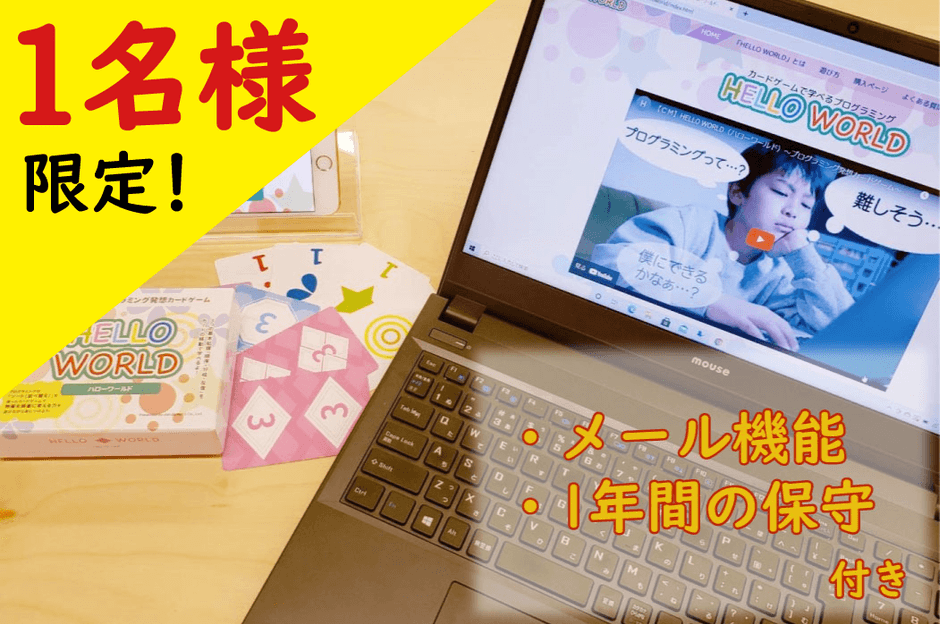 【100,000円】リターン内容