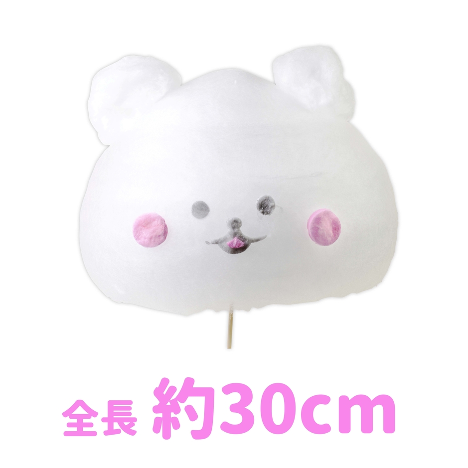 ほわころちゃんわたあめ(サイズ入り)