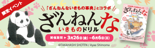 施設でおまちしています!