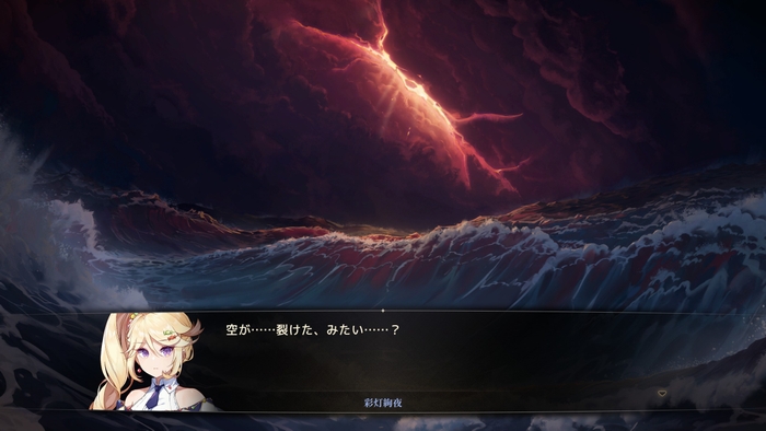 ゲーム画面2