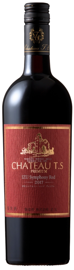 伊豆シンフォニー・レッド2017プレミアム