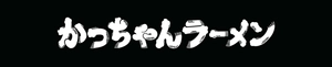 株式会社ALL WIN