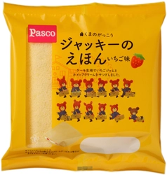 Pasco 2015年7月の新商品 売れ筋ランキング