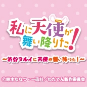 イベントアイコン