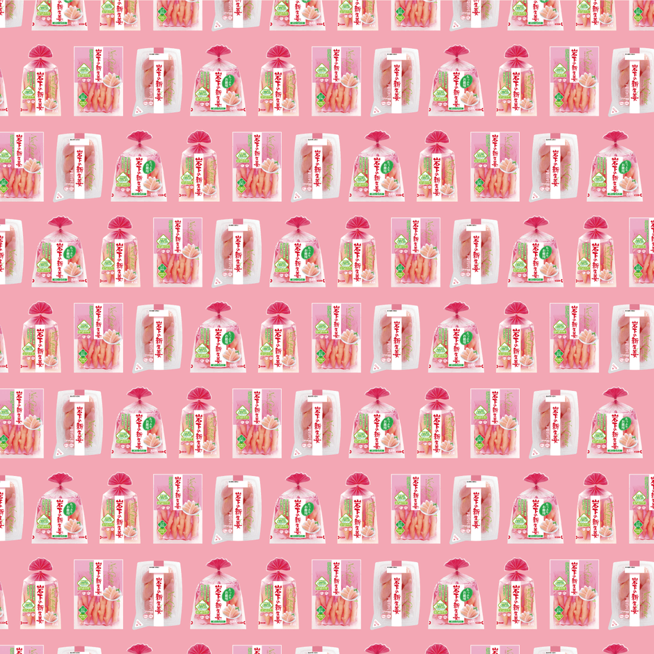 岩下の新生姜おりがみ(パッケージ柄)