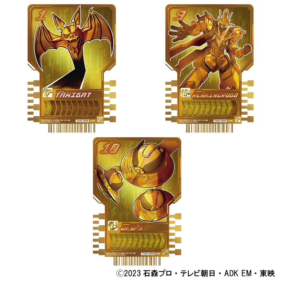 ライドケミートレカ(黄金化カード)