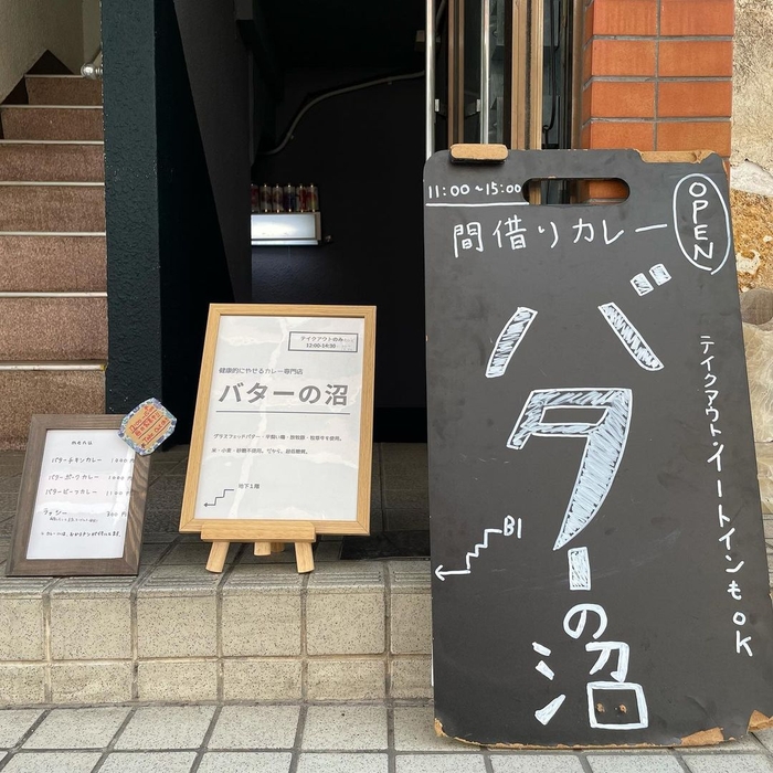 店舗入り口