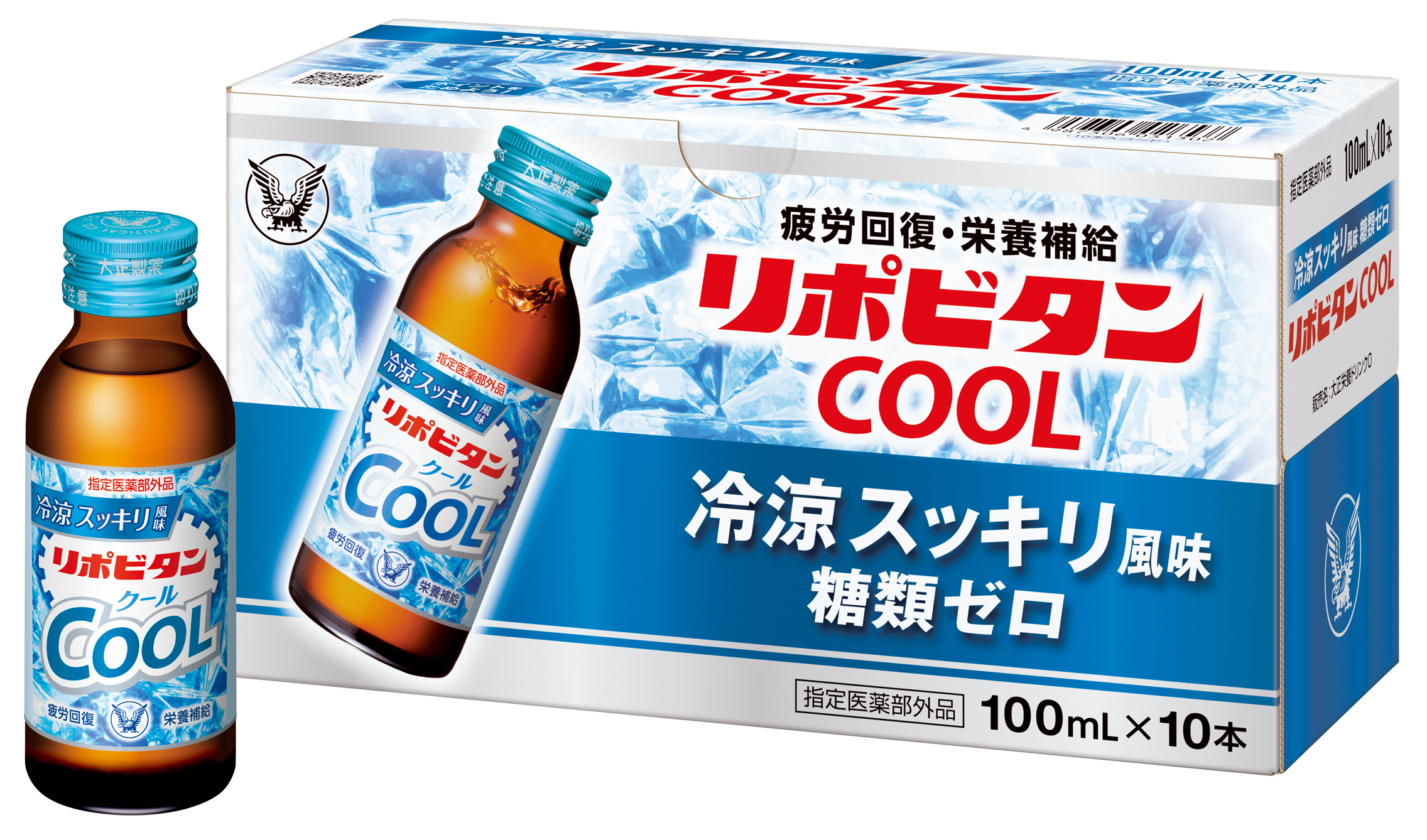 酷暑を乗り切る！夏の疲労回復に！「リポビタンクール」新登場