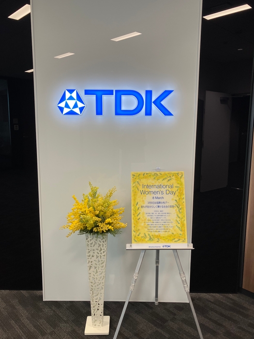 TDK名古屋営業所様  エントランス   　スタンドアレンジメント