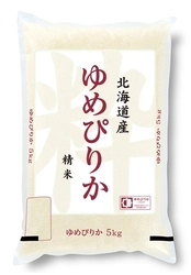 ホクレン・ゆめぴりか“ヲタク”に高級炊飯器をプレゼント！ 10名様に当たるInstagram写真投稿キャンペーンを開催