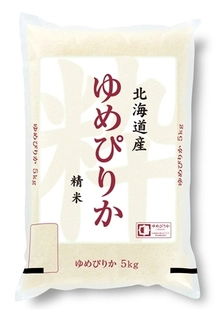 ホクレン・ゆめぴりか“ヲタク”に高級炊飯器をプレゼント！ 10名様に当たるInstagram写真投稿キャンペーンを開催