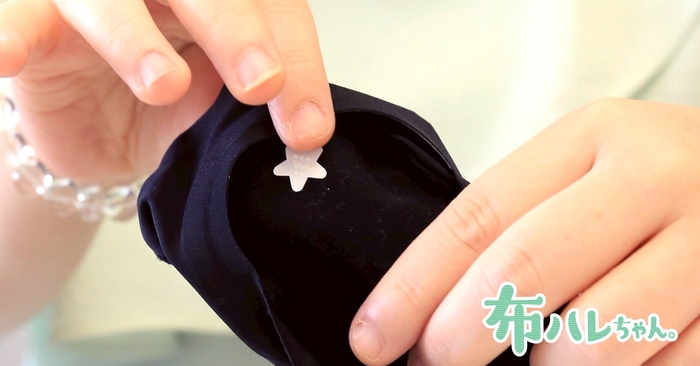 凹凸が施された、さわって分かる布用シール