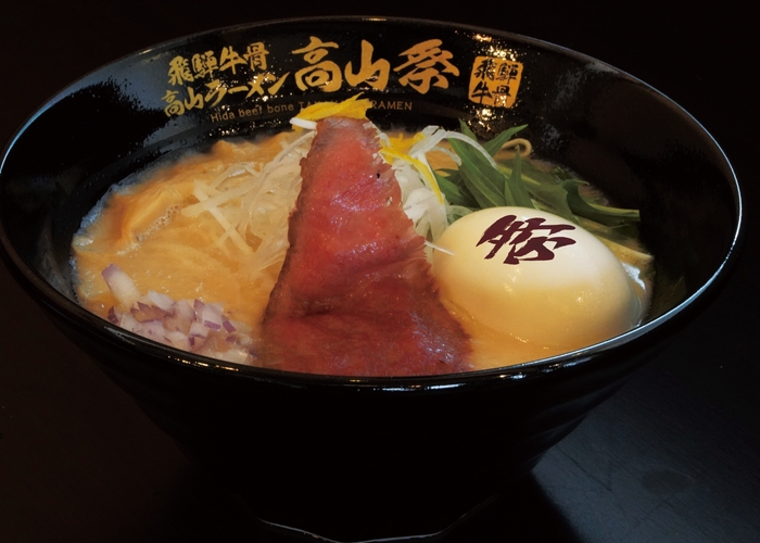 飛騨牛骨高山ラーメン祭の牛骨白湯ラーメン900円