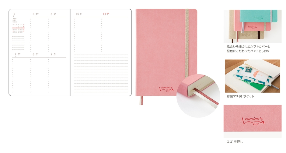 マンスリー&ウィークリー B6 詳細