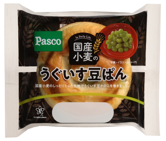 【国産小麦のうぐいす豆ぱん】