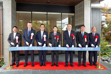 福岡県初！「フェアフィールド・バイ・マリオット」が 九州屈指の人気を誇る道の駅うきはに隣接し開業！