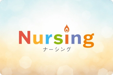 ナーシンググループが2024年版 日本における 「働きがいのある会社」ランキング(小規模部門)にて、 福祉業界1位にランクイン！