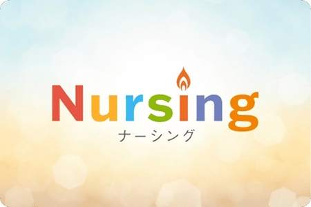 ナーシンググループが2024年版 日本における 「働きがいのある会社」ランキング(小規模部門)にて、 福祉業界1位にランクイン！