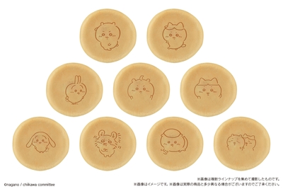 ちいかわ まんまる焼き～なんかおいしくてもちもちしたやつ～（ミルク味）＿焼き印ラインナップ