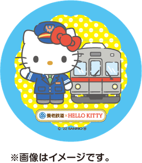 記念品缶バッジイメージ