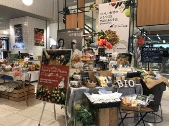 有機野菜の「ビオ・マルシェの宅配」、 京阪モールにて「Organic & Natural Marche」を開催