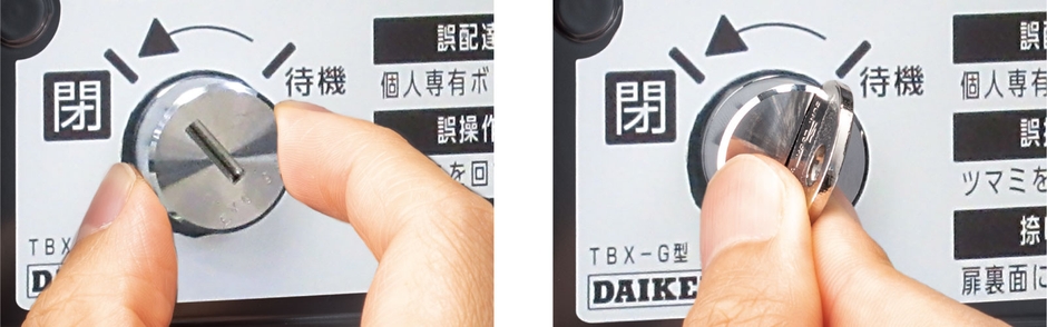 施錠(宅配業者)・解錠(居住者)