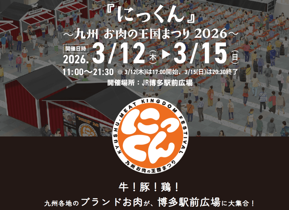 専用サイト TOPページ(上段のみ)