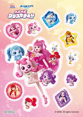 「キャッチ!ティニピン」限定シール イメージ