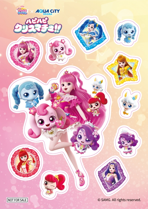 「キャッチ!ティニピン」限定シール イメージ