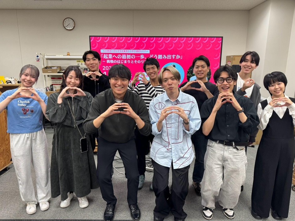 参加者の集合写真