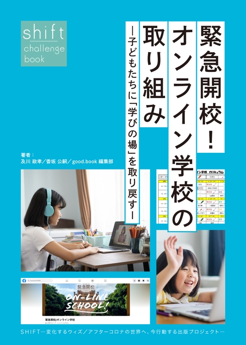 書籍装丁