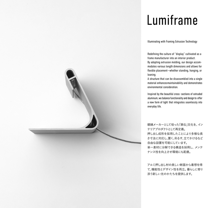 Lumiframe