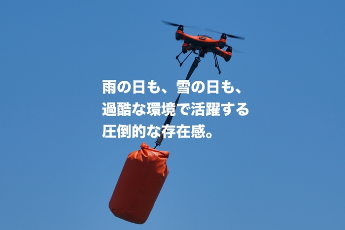 Splash Drone 3 Plus:防水ドローン(3)