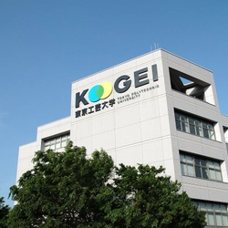 大学スマホ・サイトユーザビリティ調査で東京工芸大学が 全国256大学中3位を獲得　関東地区では1位　 ―日経BPコンサルティング 「大学スマホ・サイトユーザビリティ調査 2025-2026」―