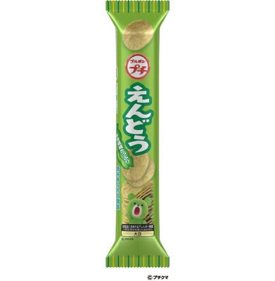 プチえんどう