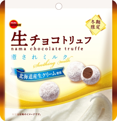 2022.11 生チョコトリュフ_癒されミルク_正面
