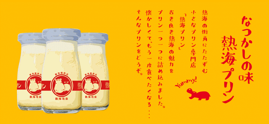 ブランドイメージ