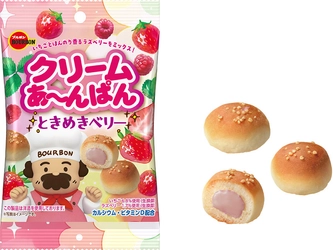 ピンクでかわいいときめく甘酸っぱさのひとくちパン ブルボン、「クリームあ～んぱんときめきベリー袋」を 3月3日(火)に新発売！